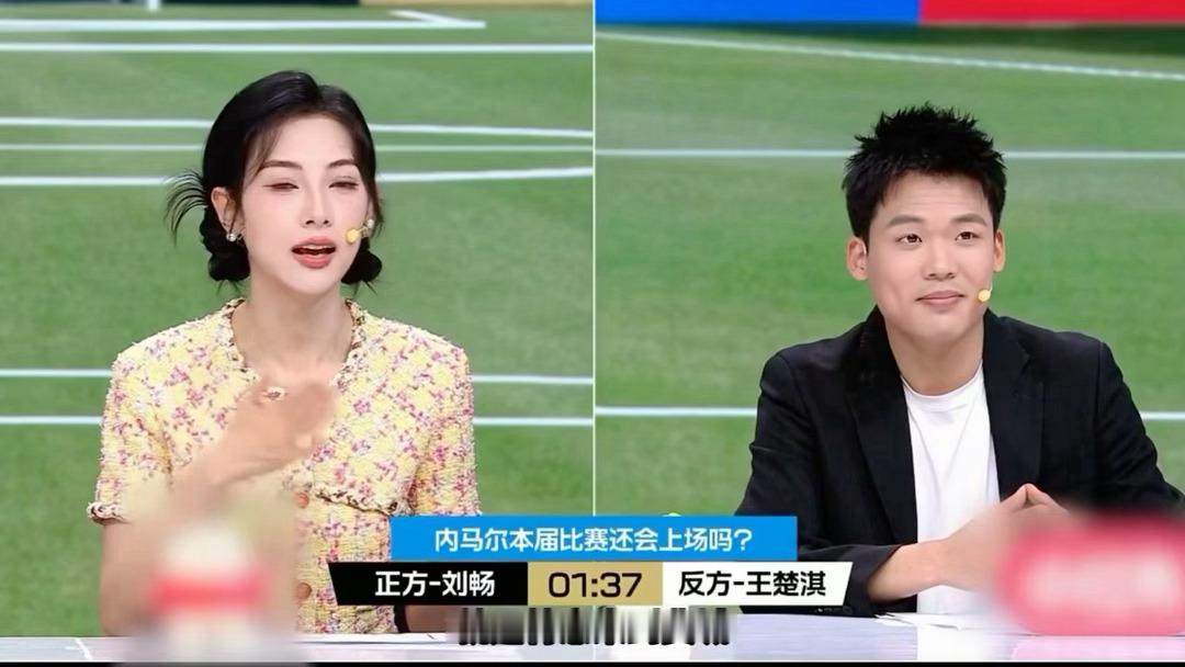 内马尔入选是商业选择吗内马尔是否还会上场非正经观战世界杯 刘畅说是队医让入选的，