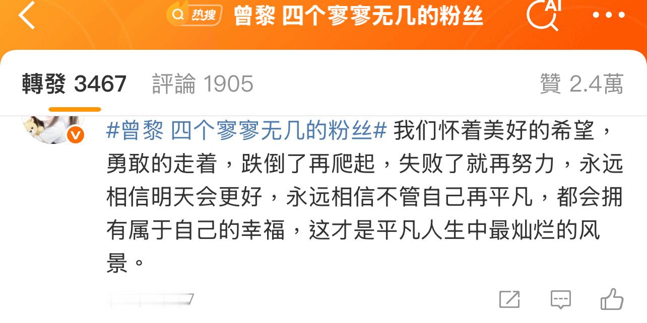 我想知道曾黎看到这个会不会尴尬？什么乱七八糟的……[挖鼻][挖鼻][挖鼻]曾黎 