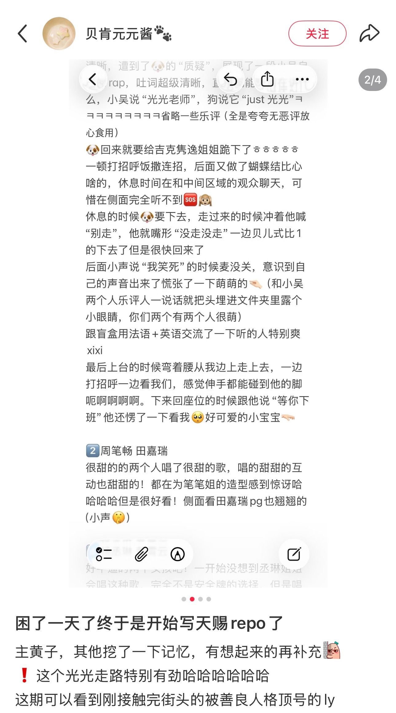 一眼锁定了这句话 