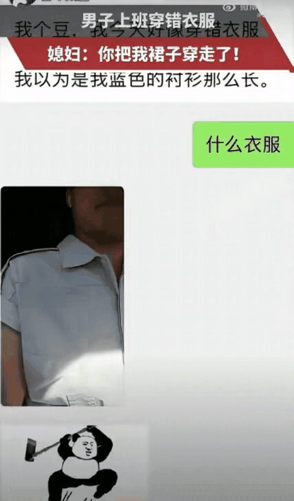浙江一名上班族晨起赶时间，匆忙之间从衣柜随手拽出一件蓝衣穿上，急匆匆奔赴岗位忙活