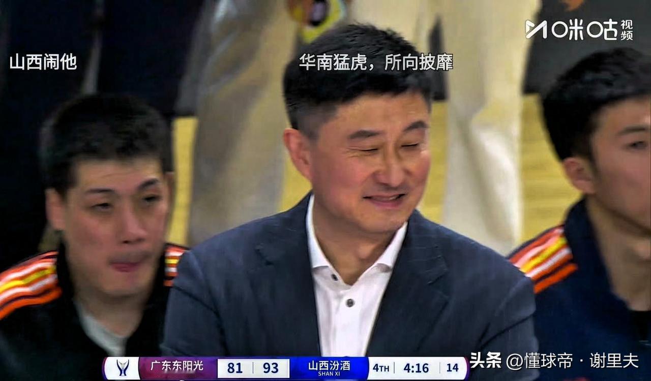 辽宁球迷发来贺电！祝贺老铁山西队击败广东，拿到俱乐部杯连胜。末节落后时，徐杰情绪