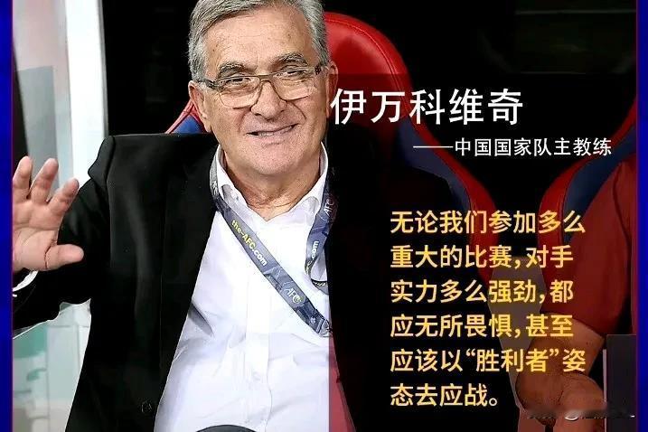 国足对阵日本无非就是这四种结果:
  1，一球憾负，国足在比赛中展现了顽强的斗志