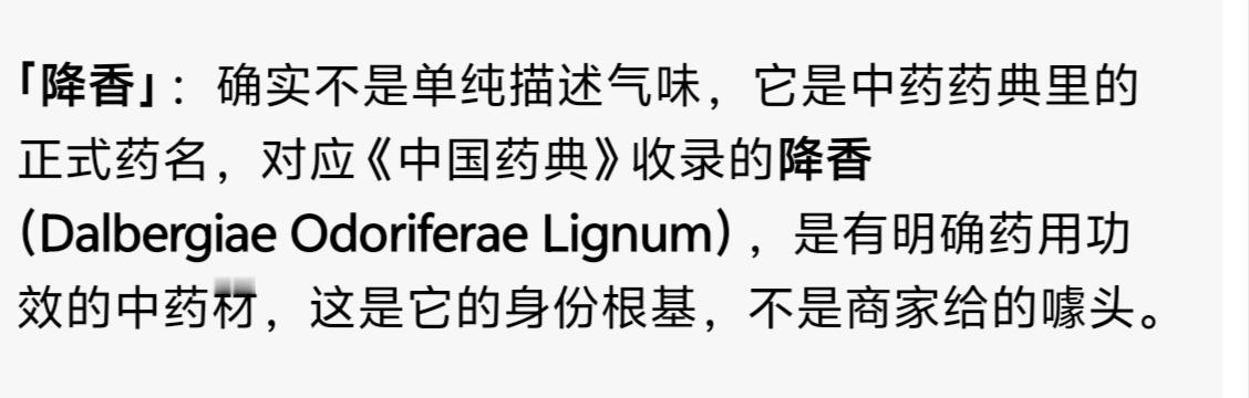 这是豆包解释的本意[握手][握手]//@海上追潮钓者:分析透彻，感谢知识分享和历