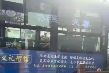 大家觉得奇怪吗？为什么媒体一边倒地鞭挞公交车广告，而网友们一边倒地支持这条广告？