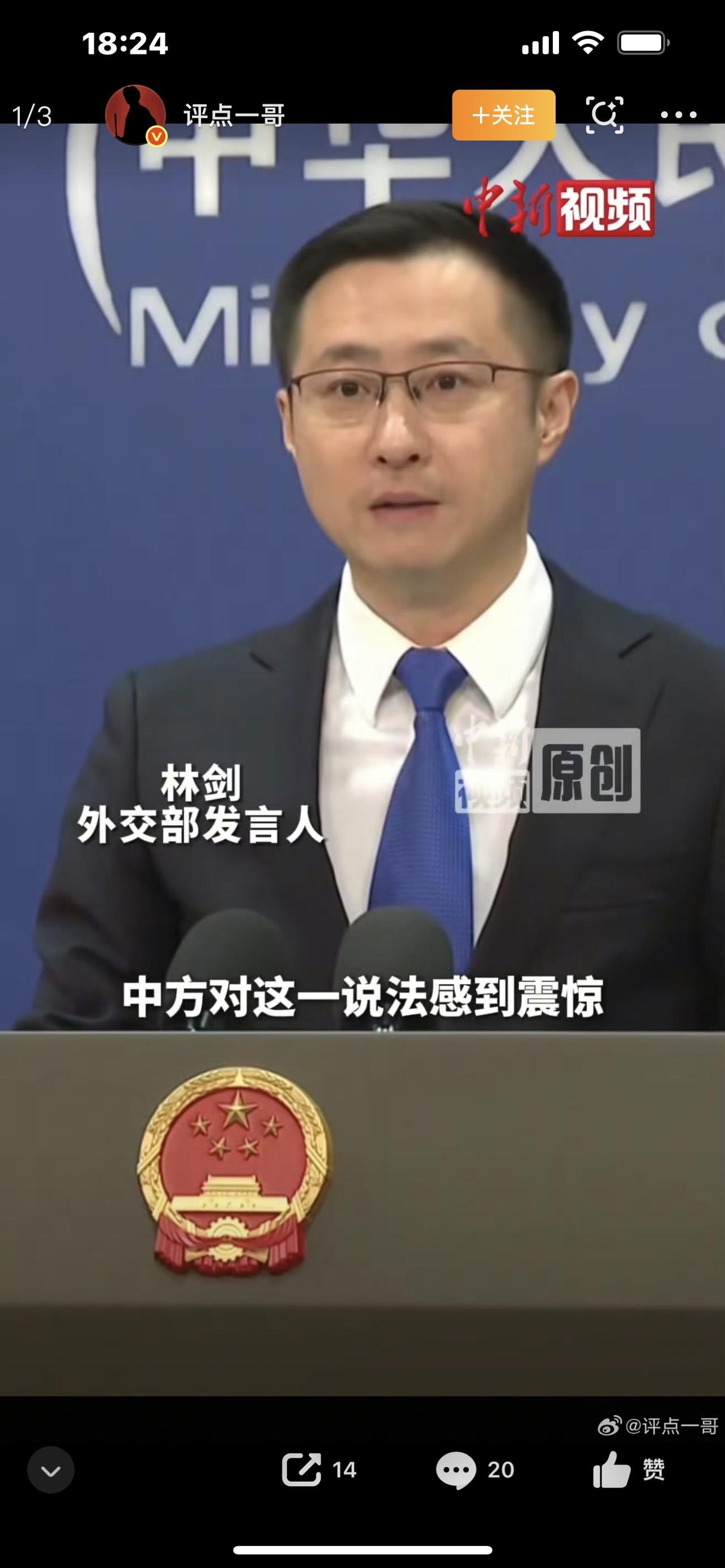 中方对以方说法感到震惊！公开放话无限制追杀，国际法底线何在

太疯狂了！以色列防