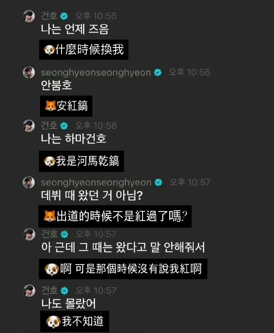 如何看待严成玹亲自下场和安乾镐争TOP称其已经红过了 