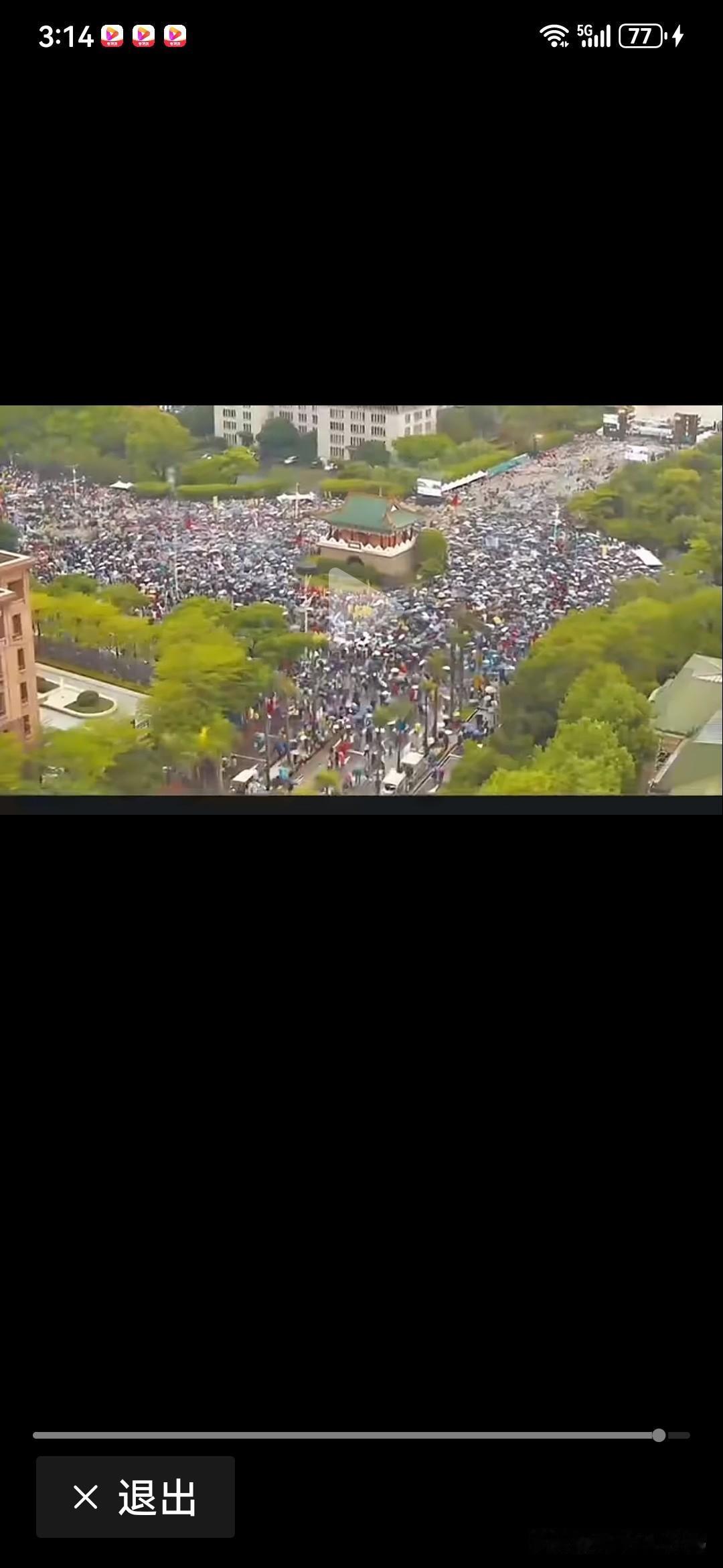 造势、造王
昨晚，国民党在开完全代会后，国民党在郑丽文的带领下，立刻向凯道集结，
