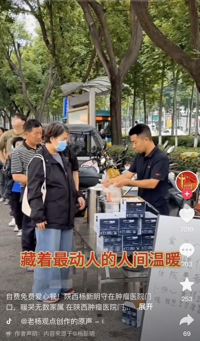 西安一餐饮店主，医院门口免费发饭，不收钱！被骂"作秀"，怎料，大半年后，一条私信