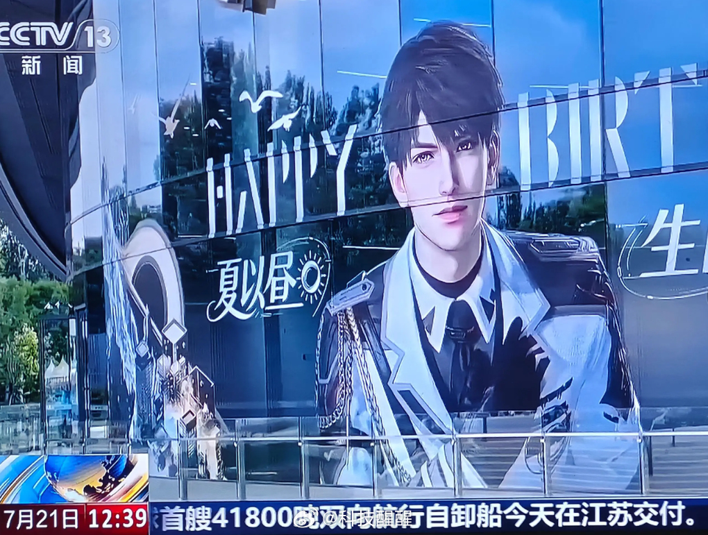 恋与深空依旧解决0个问题央视曝乙游年龄门槛形同虚设