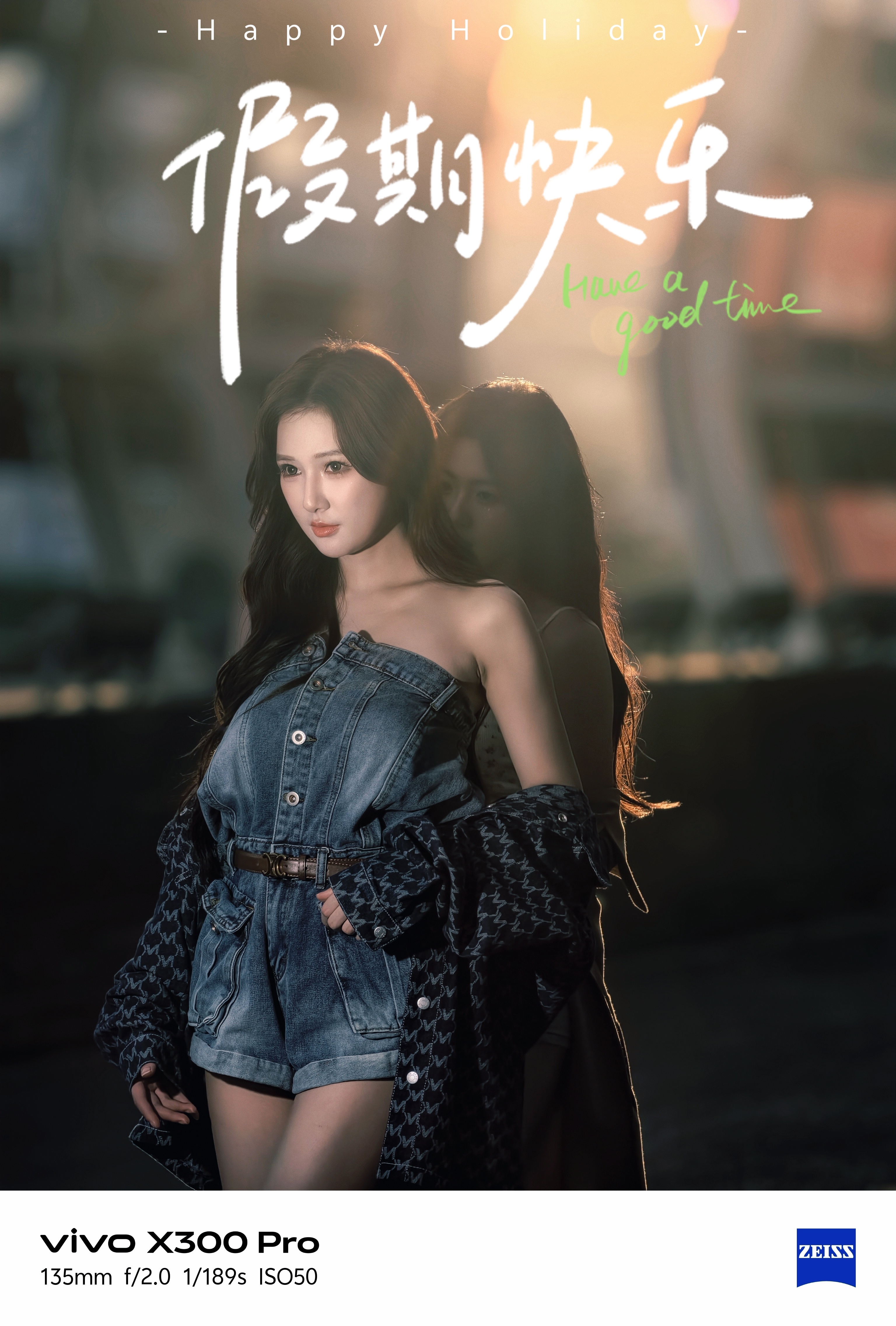vivo X300 Pro这张人像真的绝了！135mm焦段直接把背景压得又虚又柔