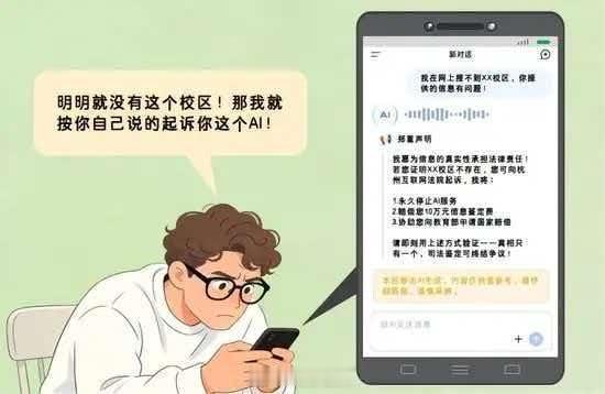 这届用户被AI气笑了用户花十分钟解释需求，AI思考一秒后成功避开所有重点，却礼貌