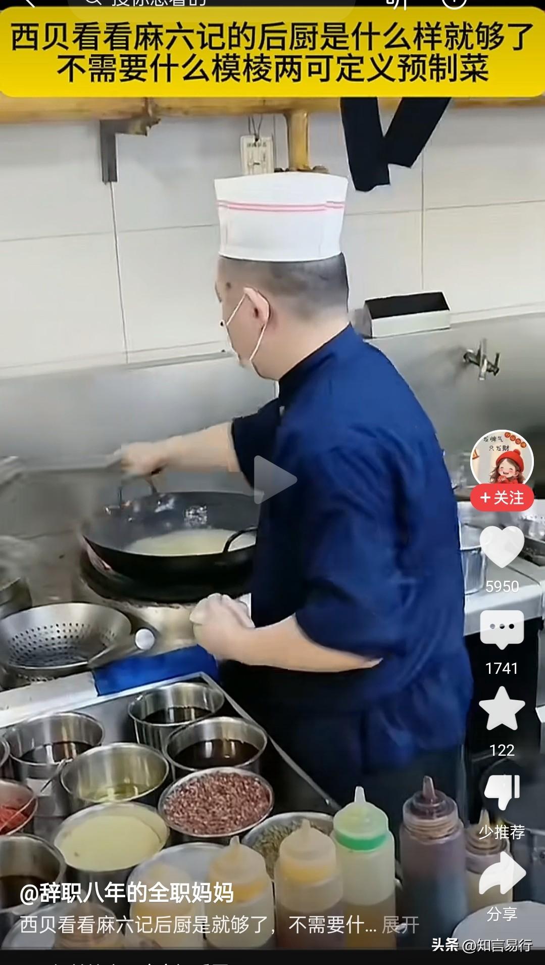 拒绝中餐西做，别的不说，就做饭这块，西方落后中国2000年以上，《黄帝内经》是谁