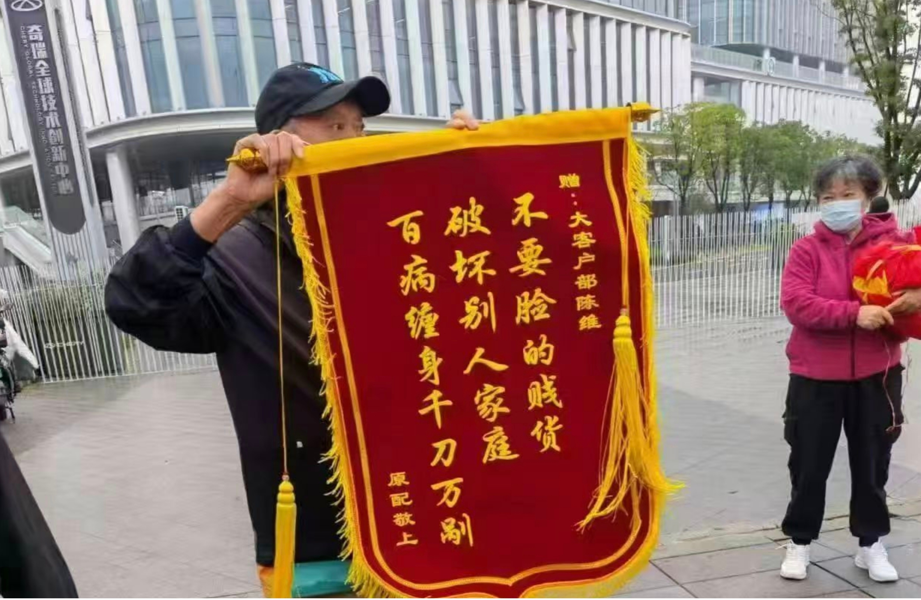 某车企的瓜，女的是车企的，没想到还有后续，不过都说是男的问题[吃瓜] ​​​