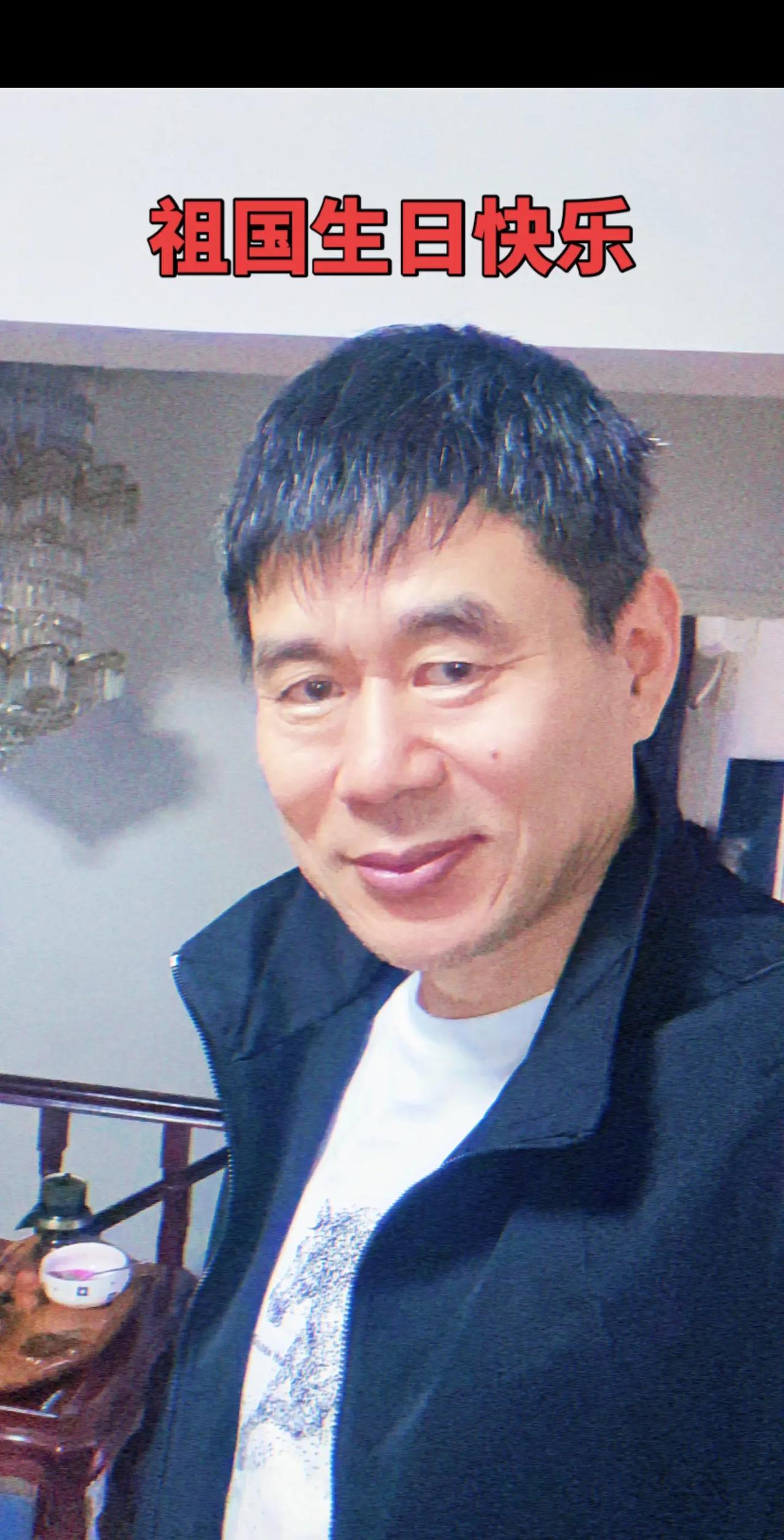 祝福祖国 祖国万岁 祝福祖国生日快乐 我爱我的祖国