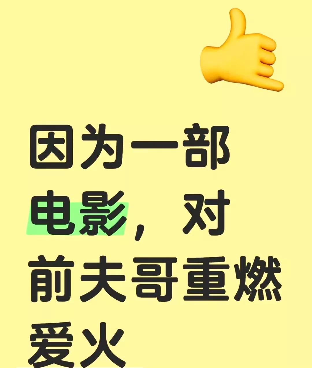 “淡了又不是不爱了，谁欺负他都不行”
“ 说真，淡的原因有很多，毕竟我们是生活在