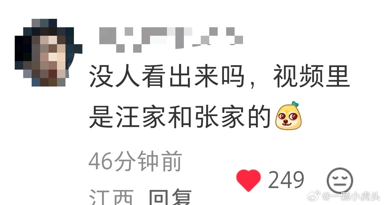 肖战和陈伟霆品质盛典同框，张家和汪家世纪大碰面👏 