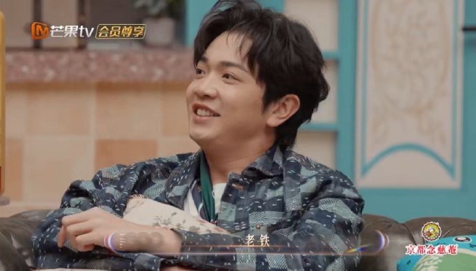 颜人中讲东北话面相都变了 声生不息 颜人中讲东北话太绝啦！“大东北，双击666”