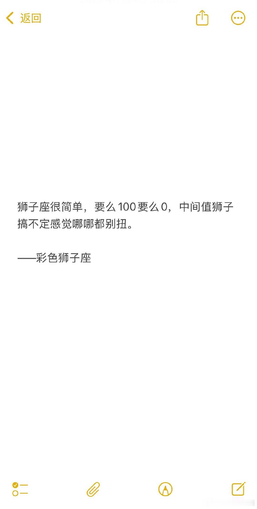 狮子座拉扯都不想拉扯的，也拖泥带水不了一点。狮子座一旦产生隔阂就回不去了，就想永