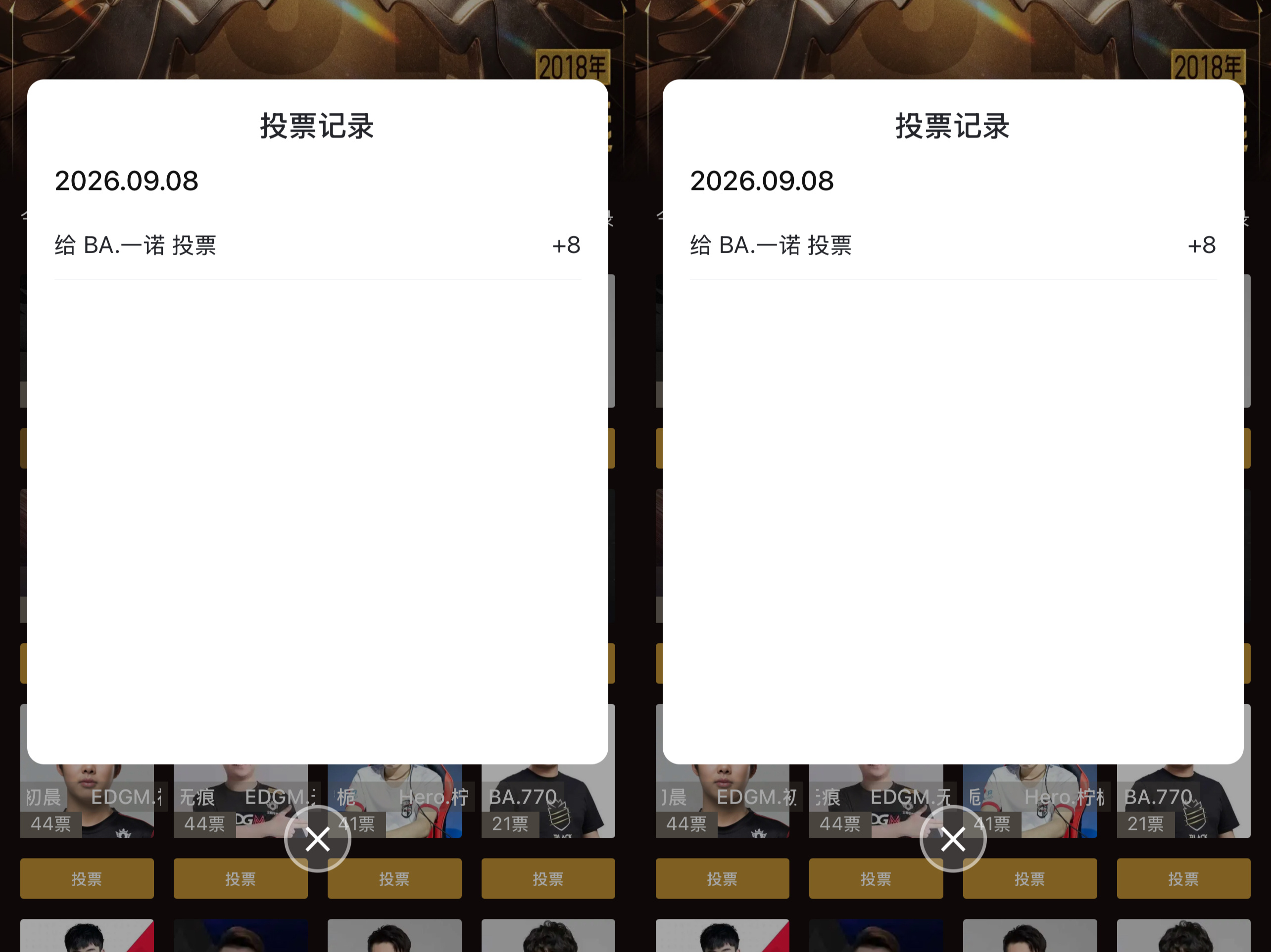 好吗 好的 ​​​