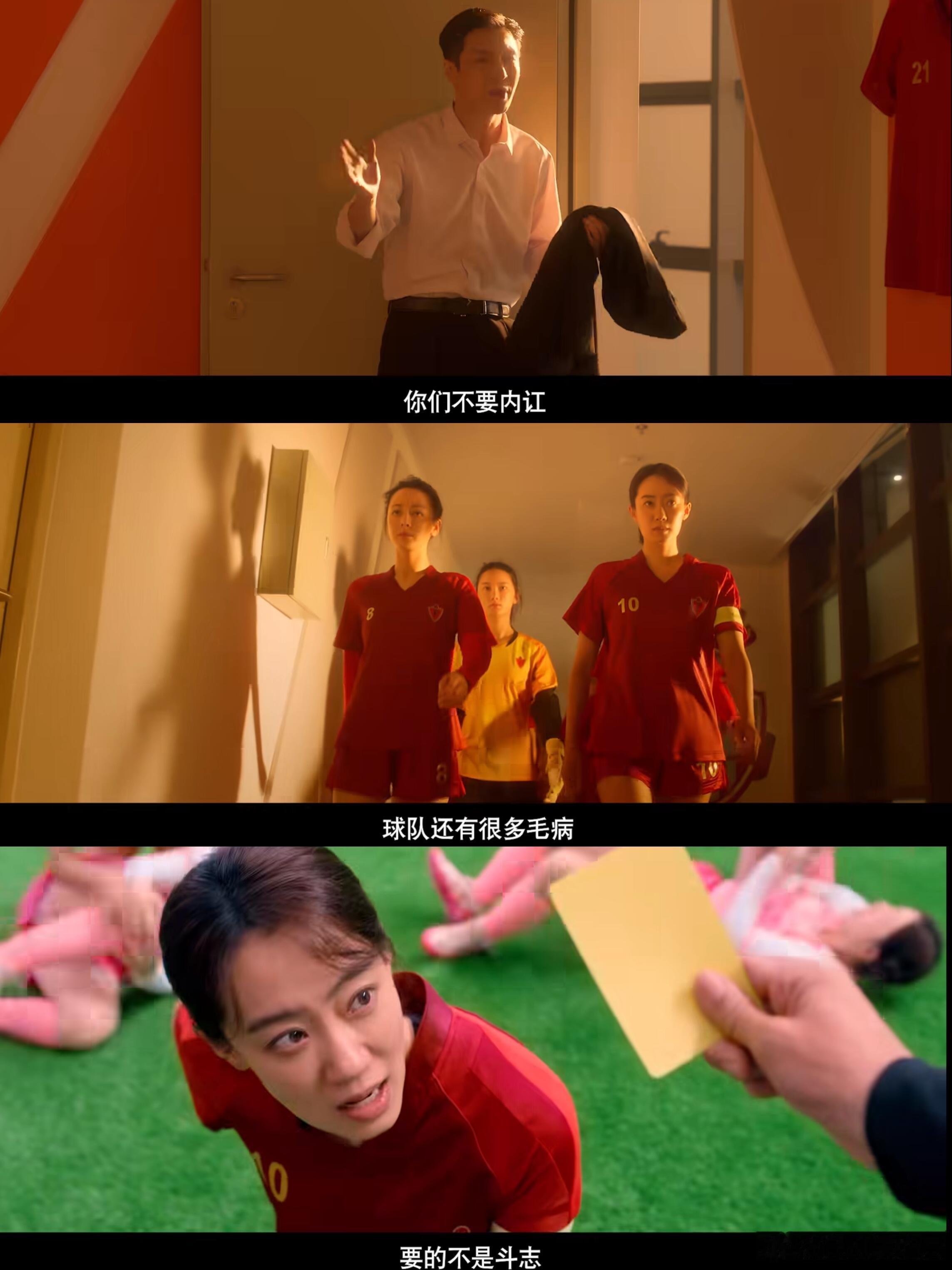 功夫女足不愧是星爷拍出来的一眼就能认出是周星驰的作品，无厘头笑点自然不尴尬，脑洞