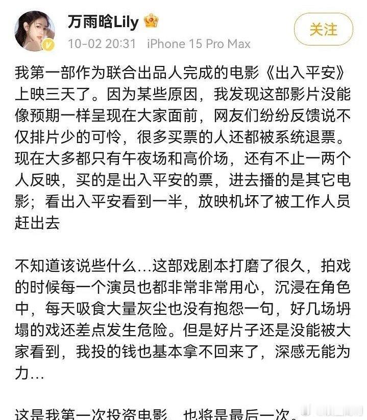 现在票房不佳就撤档吗[允悲] ​​​