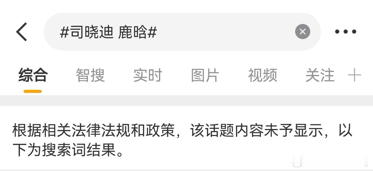 曝鹿晗曾在司晓迪小区附近吃烧烤互联网是有记忆的，留存一下。自己不回应总是拉前女友