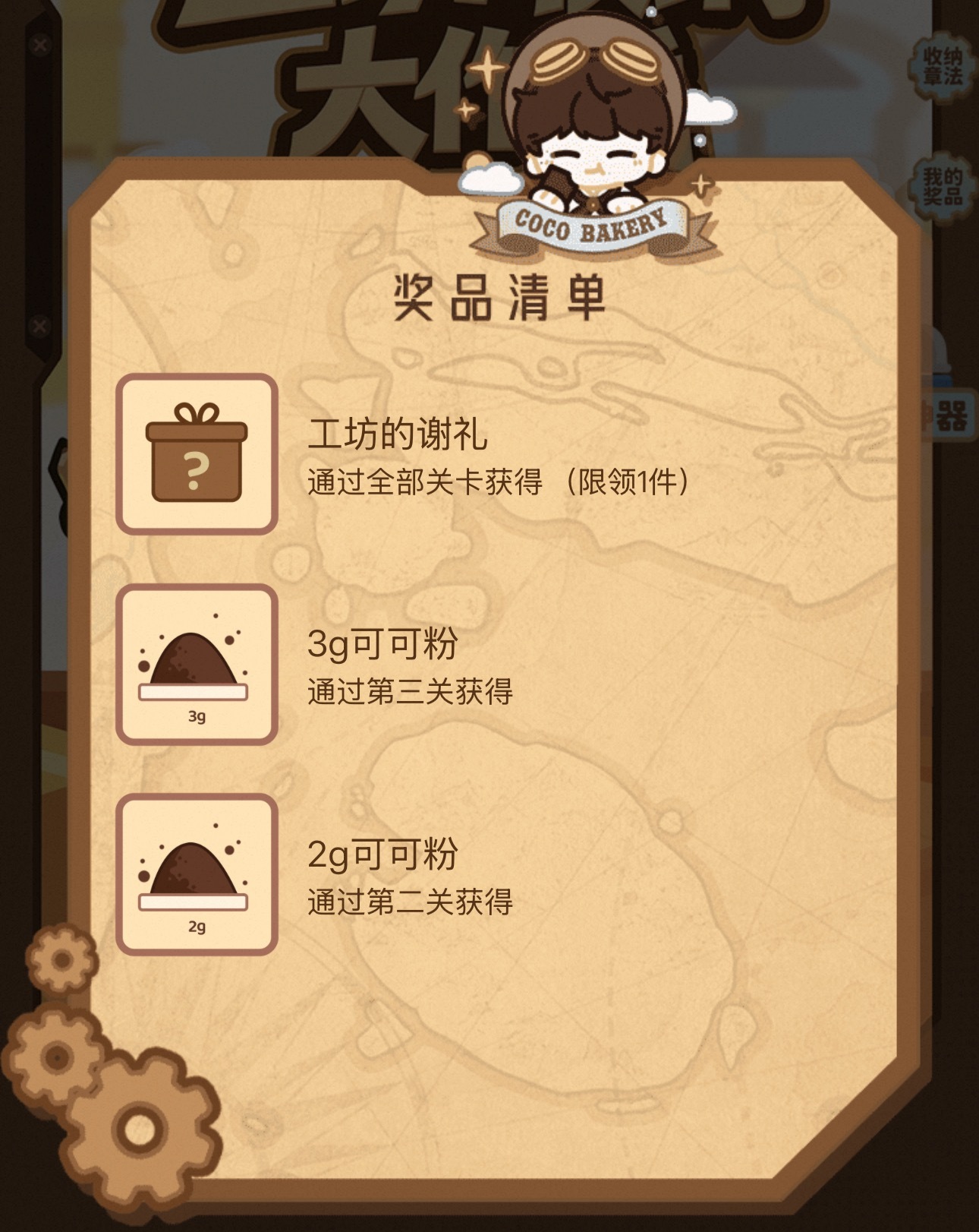 工坊的谢礼cono好 周深好