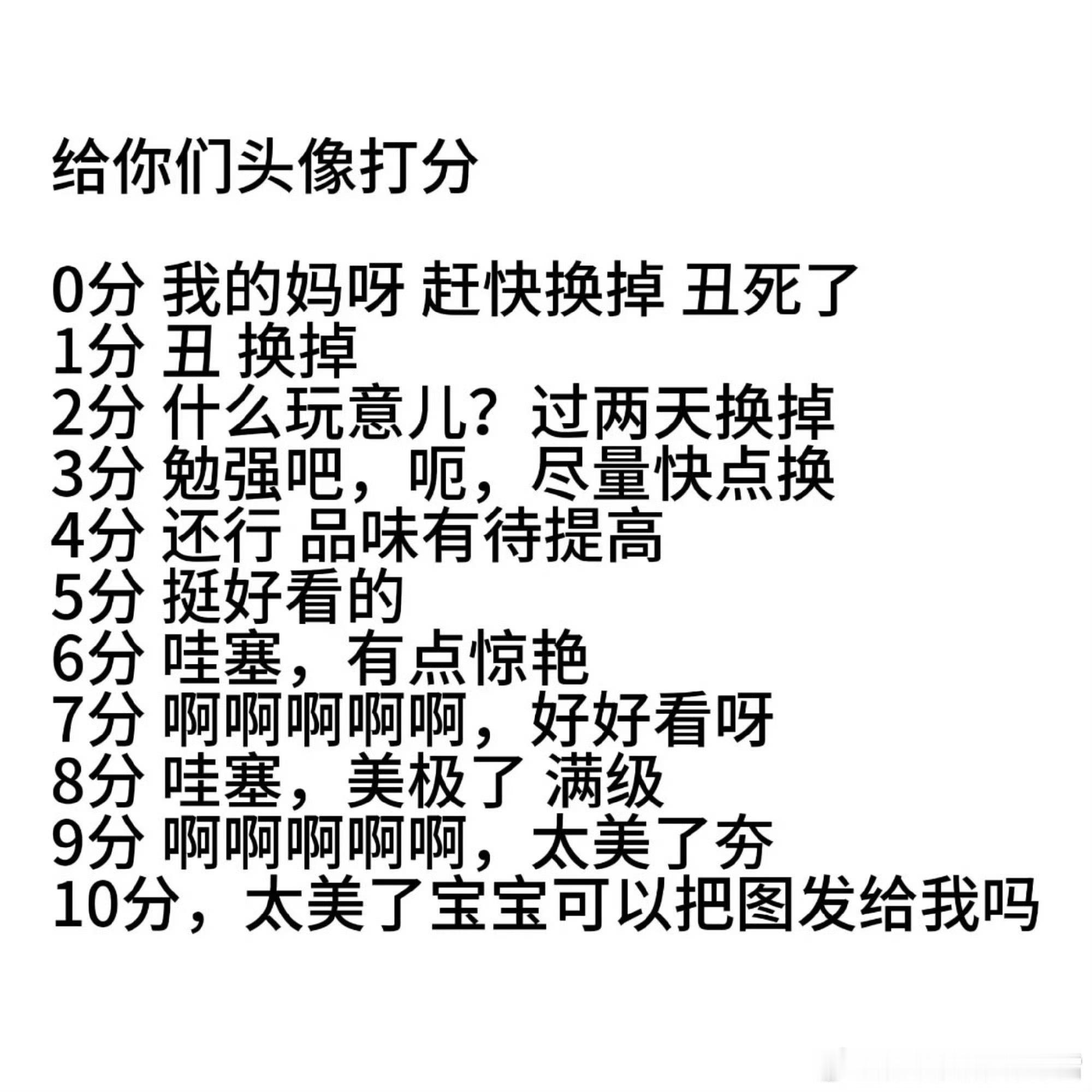 来玩 