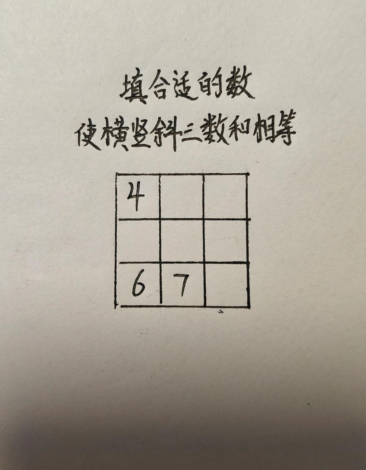 小学数学