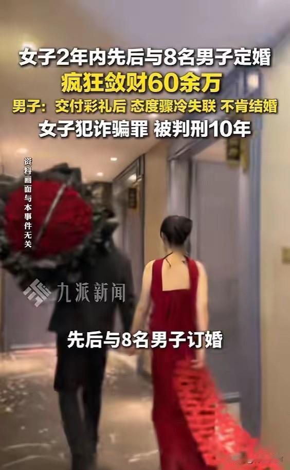 “太炸裂了！”5月19日报道，四川遂宁，一男子将彩礼给女子后，女子就像变了个人，