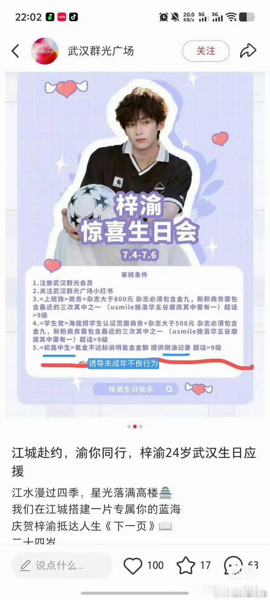 这不是活该吗这 