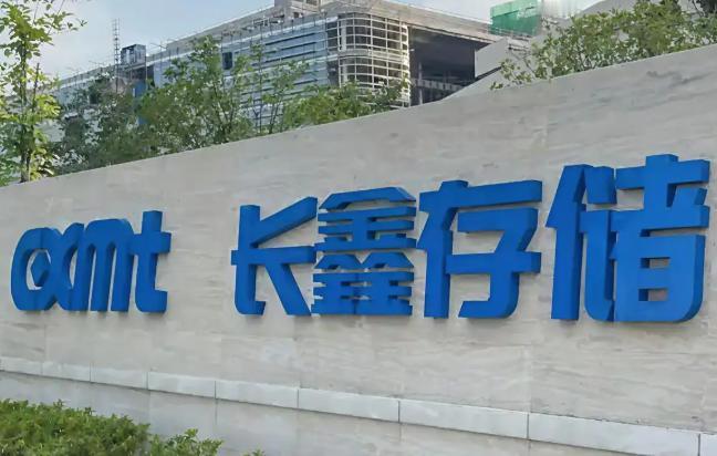日赚近4亿，国产DRAM龙头长鑫科技走红
 
据媒体报道，倘若按照长鑫科技在20