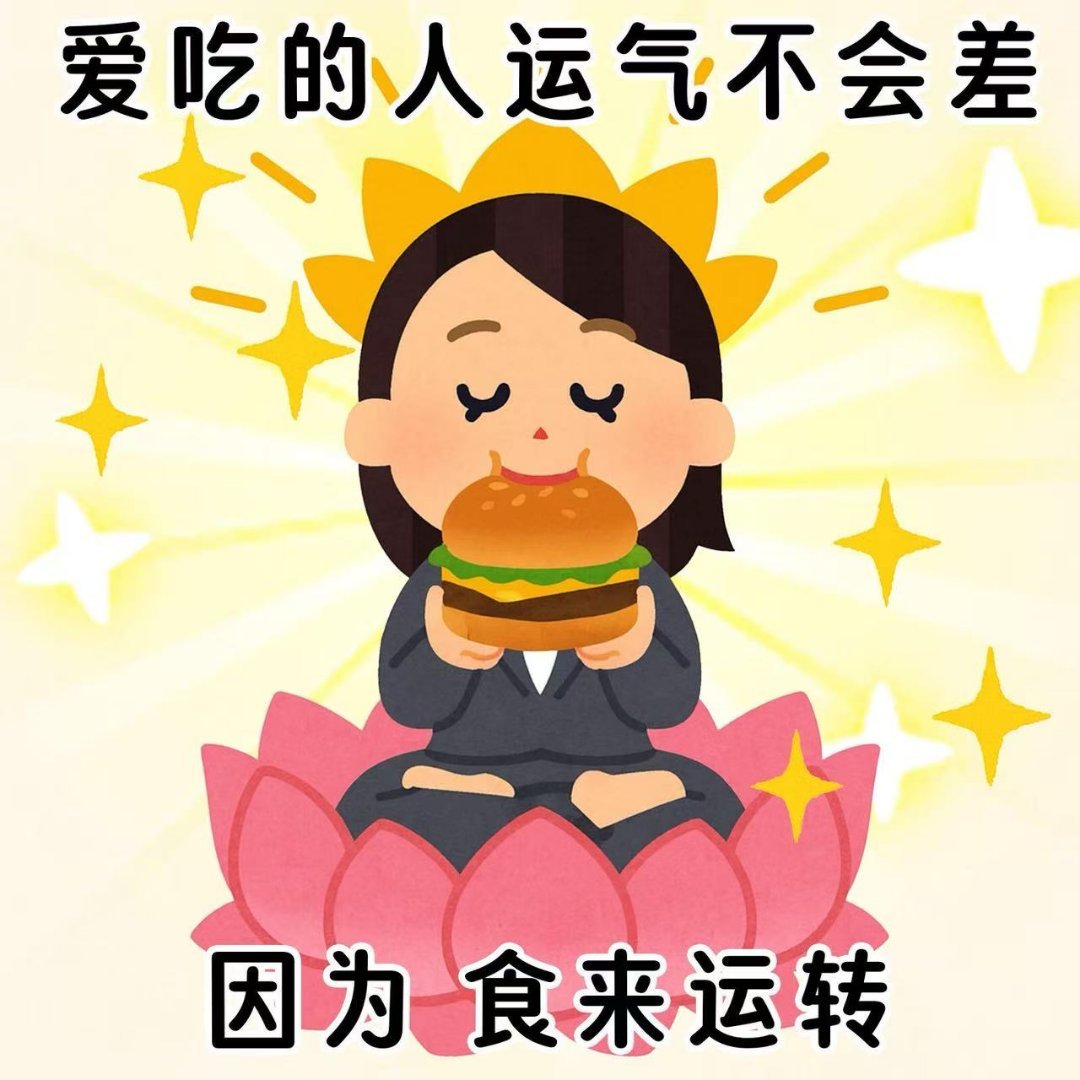 周末计划vs实际周末 斗志昂扬制定周末计划，盼着运动放松、静心阅读、收拾屋子。可