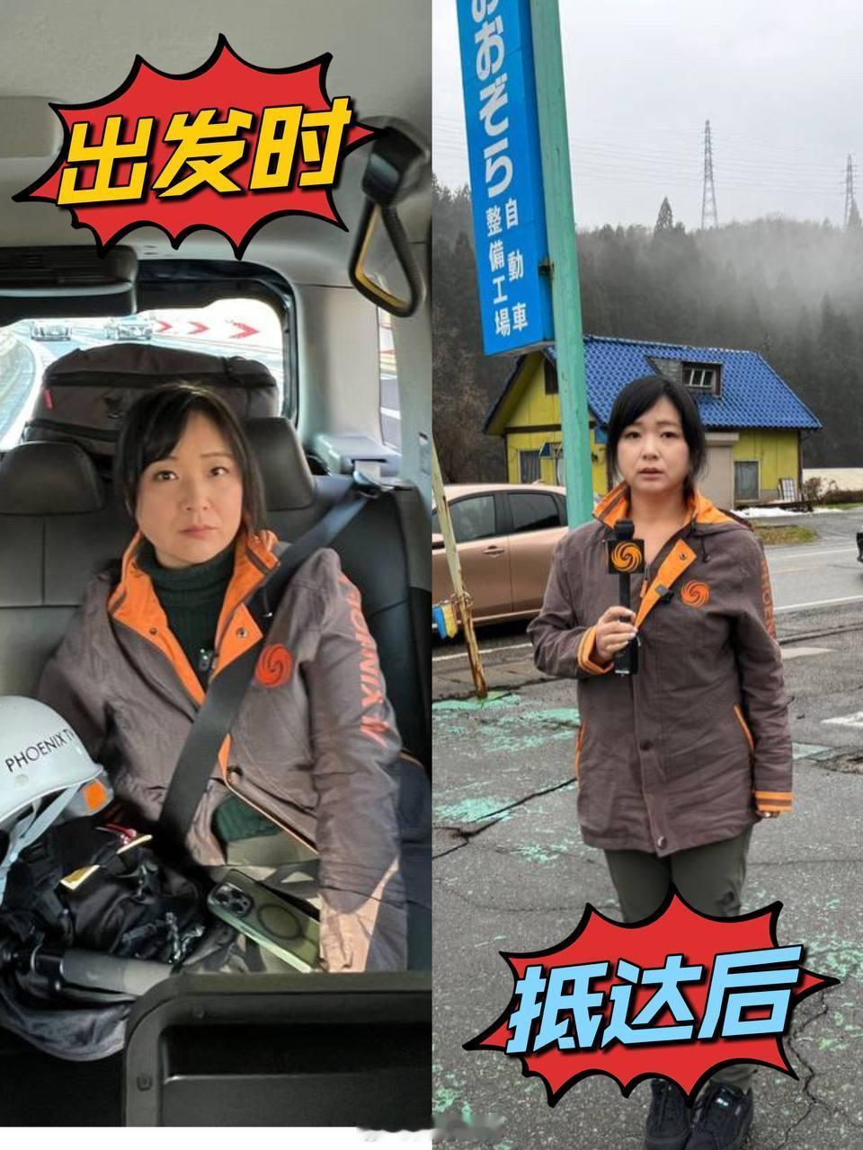 出发时（…），抵达后（…）
