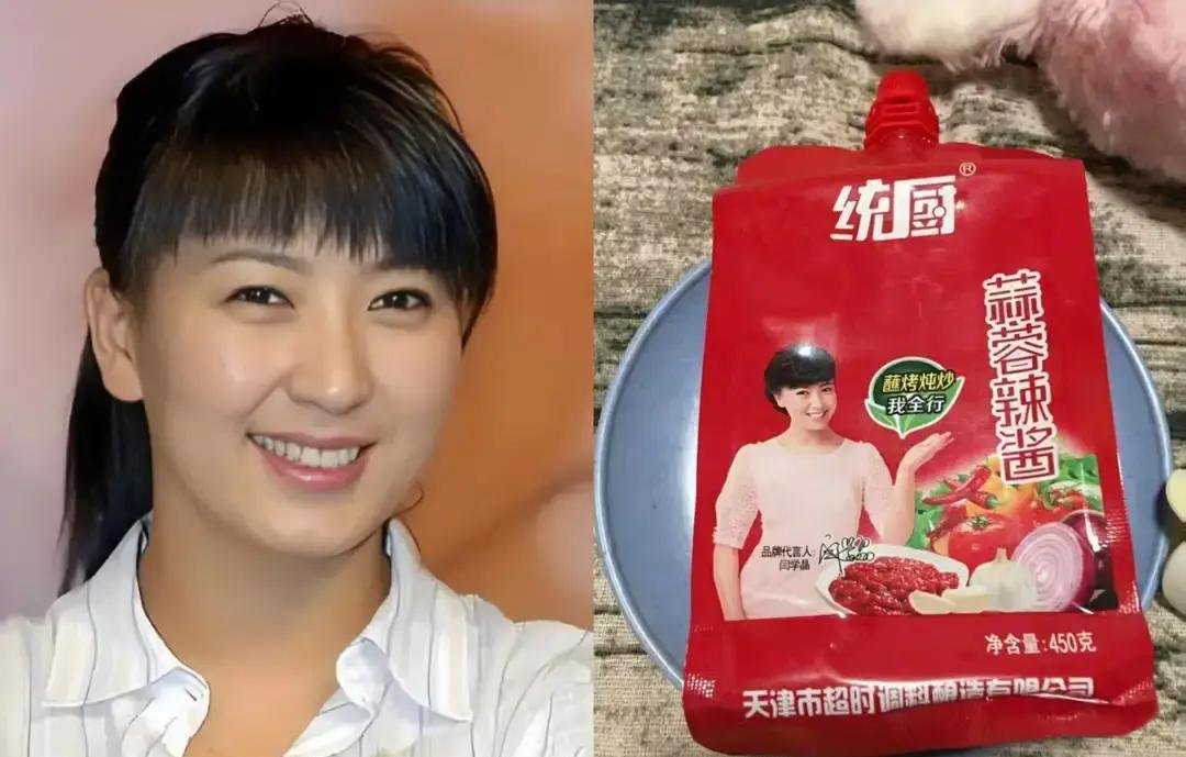 闫学晶这次可真是摊上大事了！
代言刚上，广告就撤，这速度比光速还快。
二十多年的