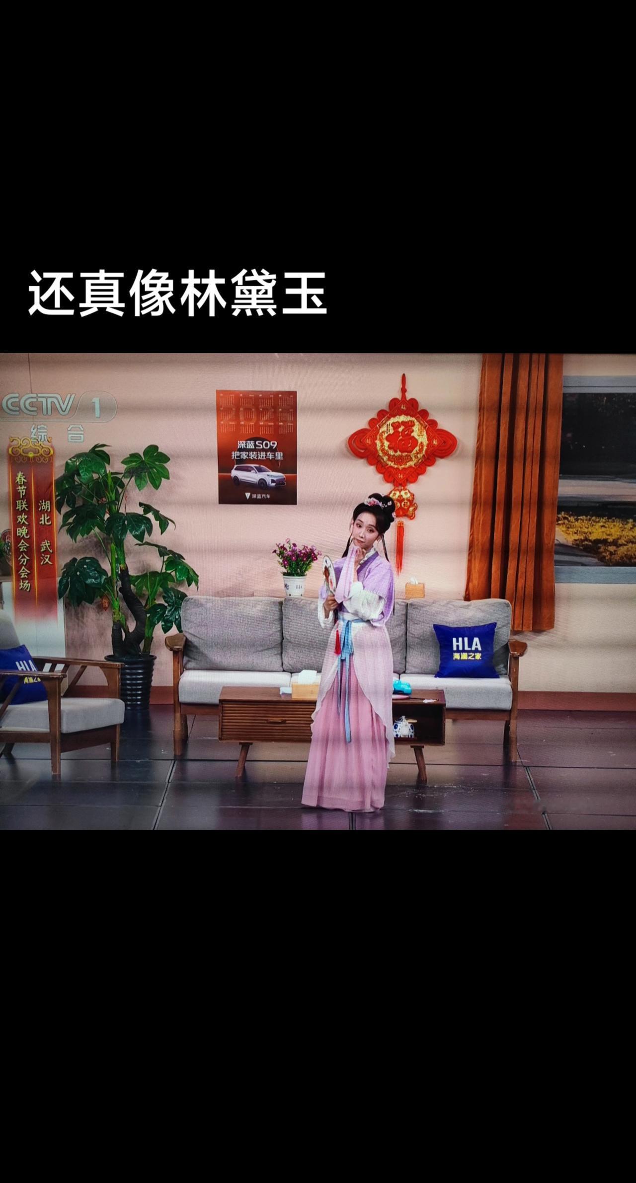 还真像陈晓旭