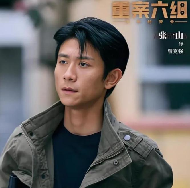北京卫视正在播出的电视剧《重案六组消失的警号》，主演是张一山、李沐宸，分别出演曾