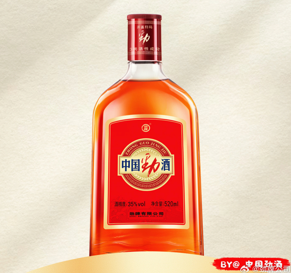 劲酒多地卖断货，6.9元品鉴酒也被摆上货架，流量狂欢下供应链迎大考