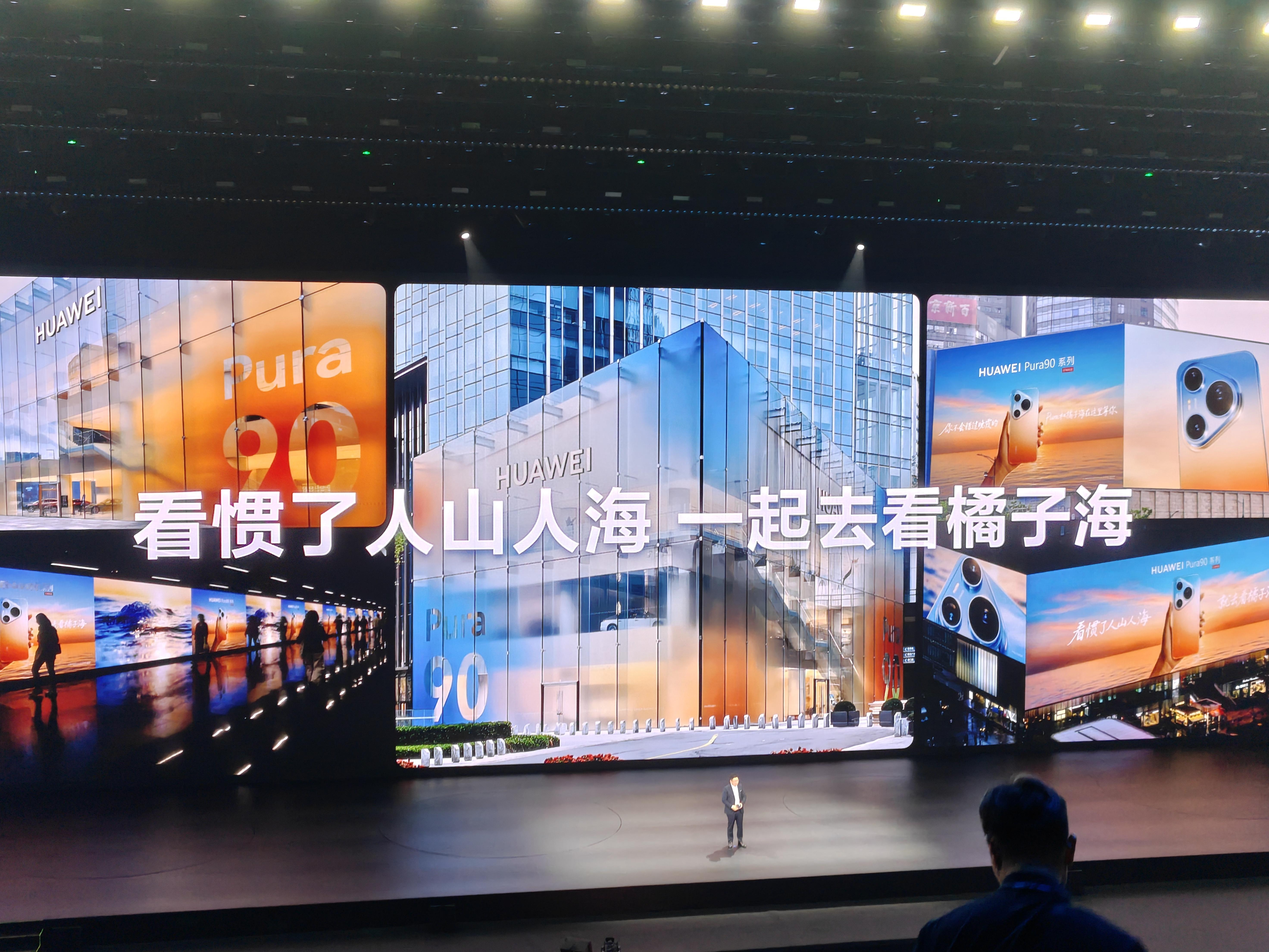 余承东称Pura90PM不贴膜放心用手机不贴膜用着有多爽大家是不是一般新手机到手