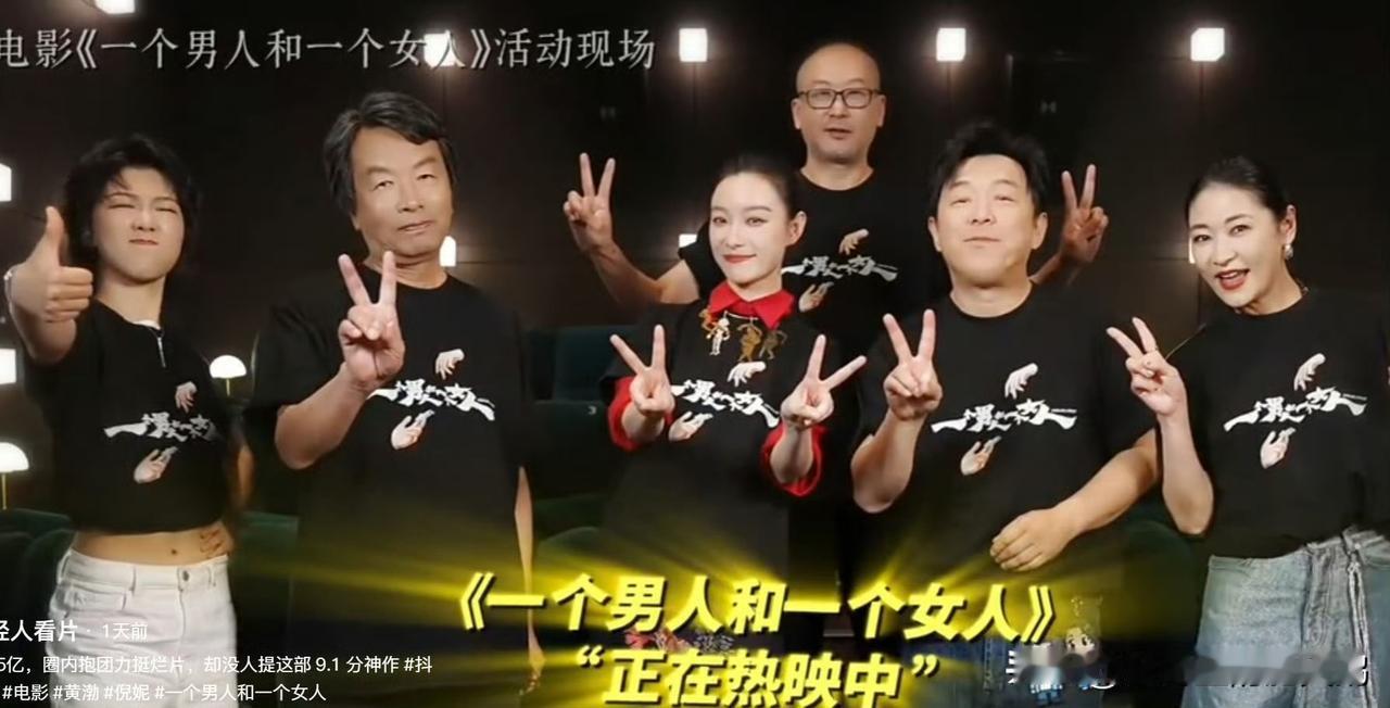 据说管虎这个片子的成本超过1亿，大半个娱乐圈力挺，结果票房才300多万，管虎裤衩