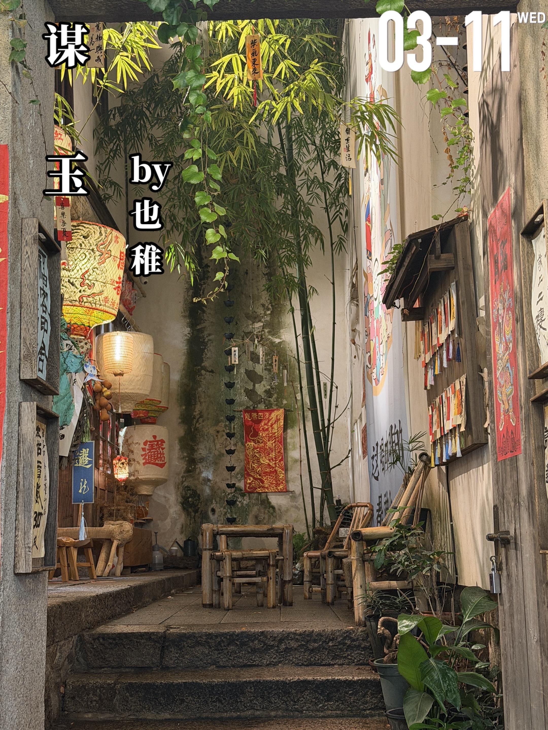 《谋玉》by也稚。崔玉其（女主）是苏家商行的少主，为查明家族旧事，在一...