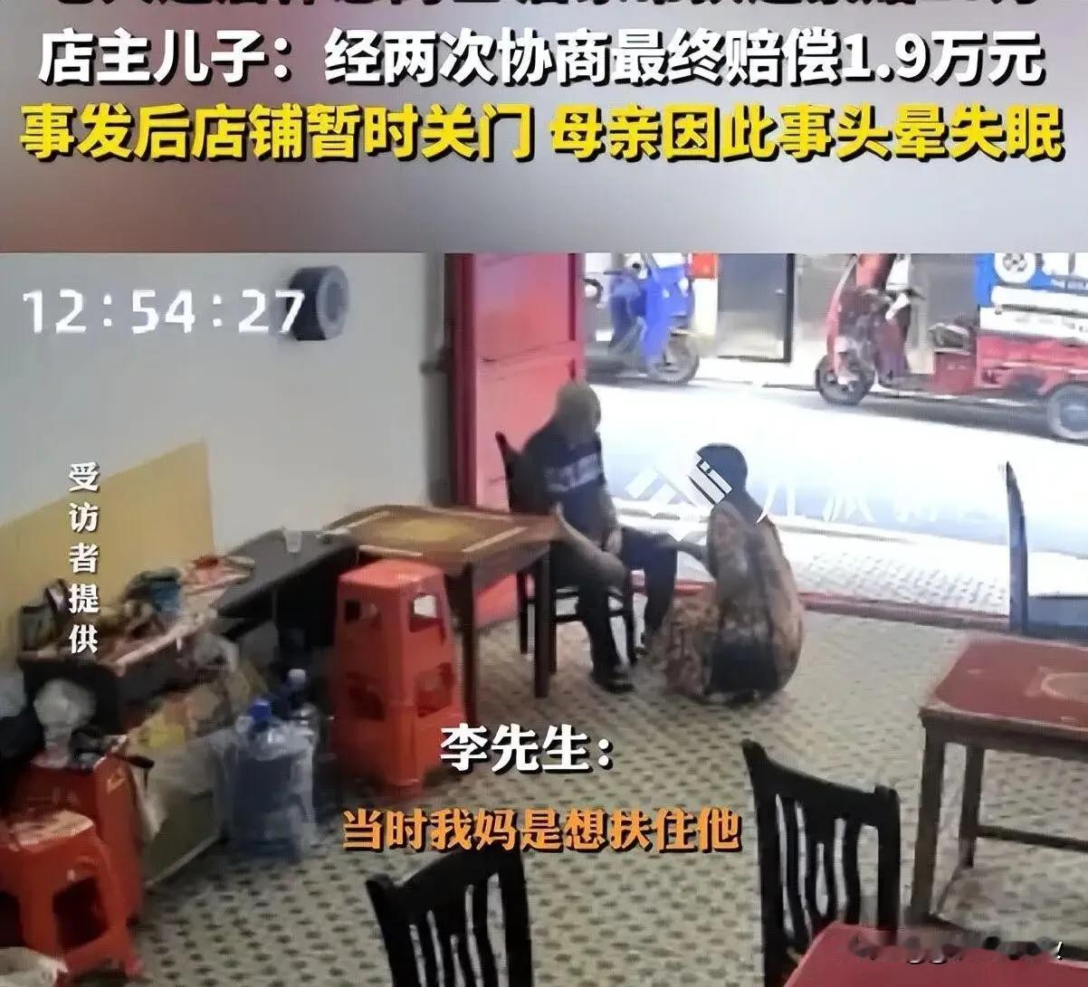 估计开不下去了吧！从监控上看，衡阳祁东帮扶老人的肖爱华开的是棋牌室吧！而且看起来