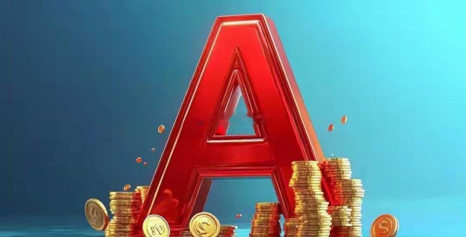 A股：今天涨到3927点，尾盘拉升明显，8月17日，下周一可能这么走今日A股走出