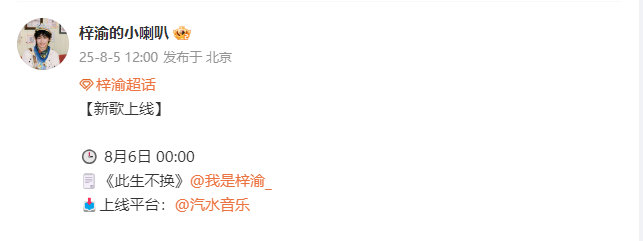 梓渝版此生不换上线梓渝此生不换即将上线 梓渝版此生不换即将上线 ​​​，谁来懂一