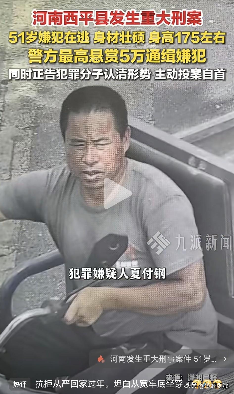 老实人被逼急了？犯了罪就要接受惩罚！