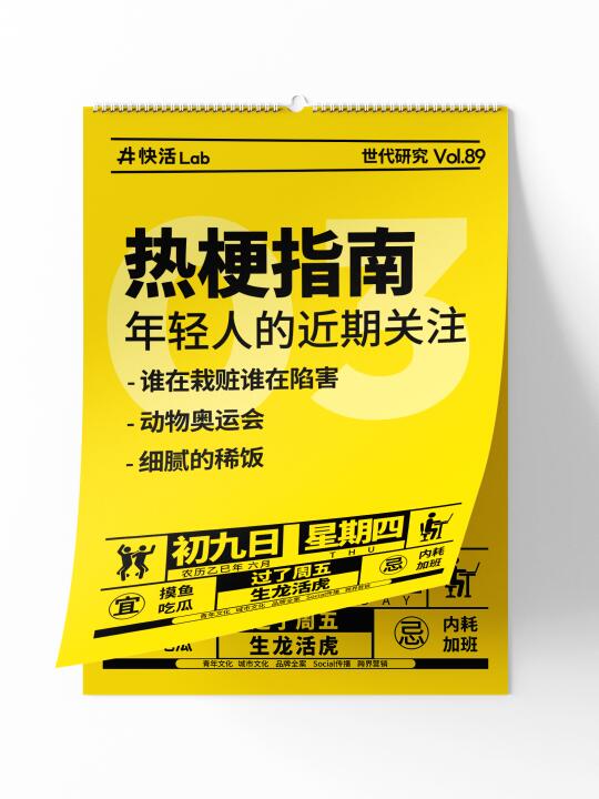 谁在栽赃❗谁在陷害❗谁才是热梗王❗