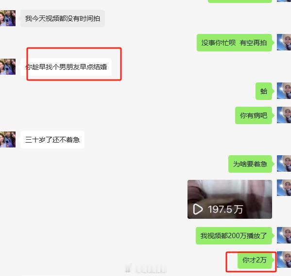 论我和我妈是怎么互相恶心对方的[嘻嘻][微笑][可爱] ​​​