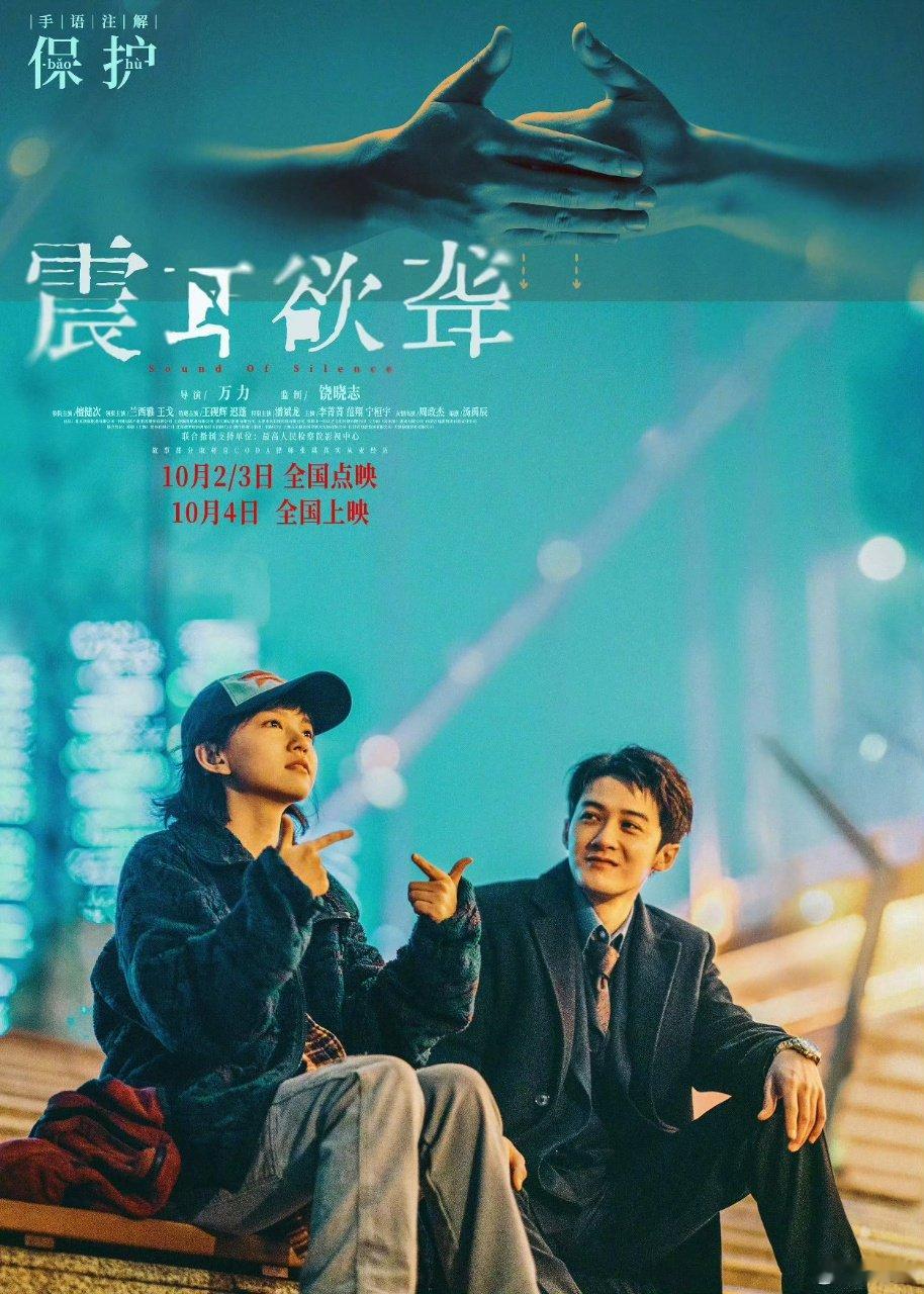 檀健次震耳欲聋获金鹿奖最佳处女作震耳欲聋获金鹿奖最佳处女作 恭喜《震耳欲聋》获奖