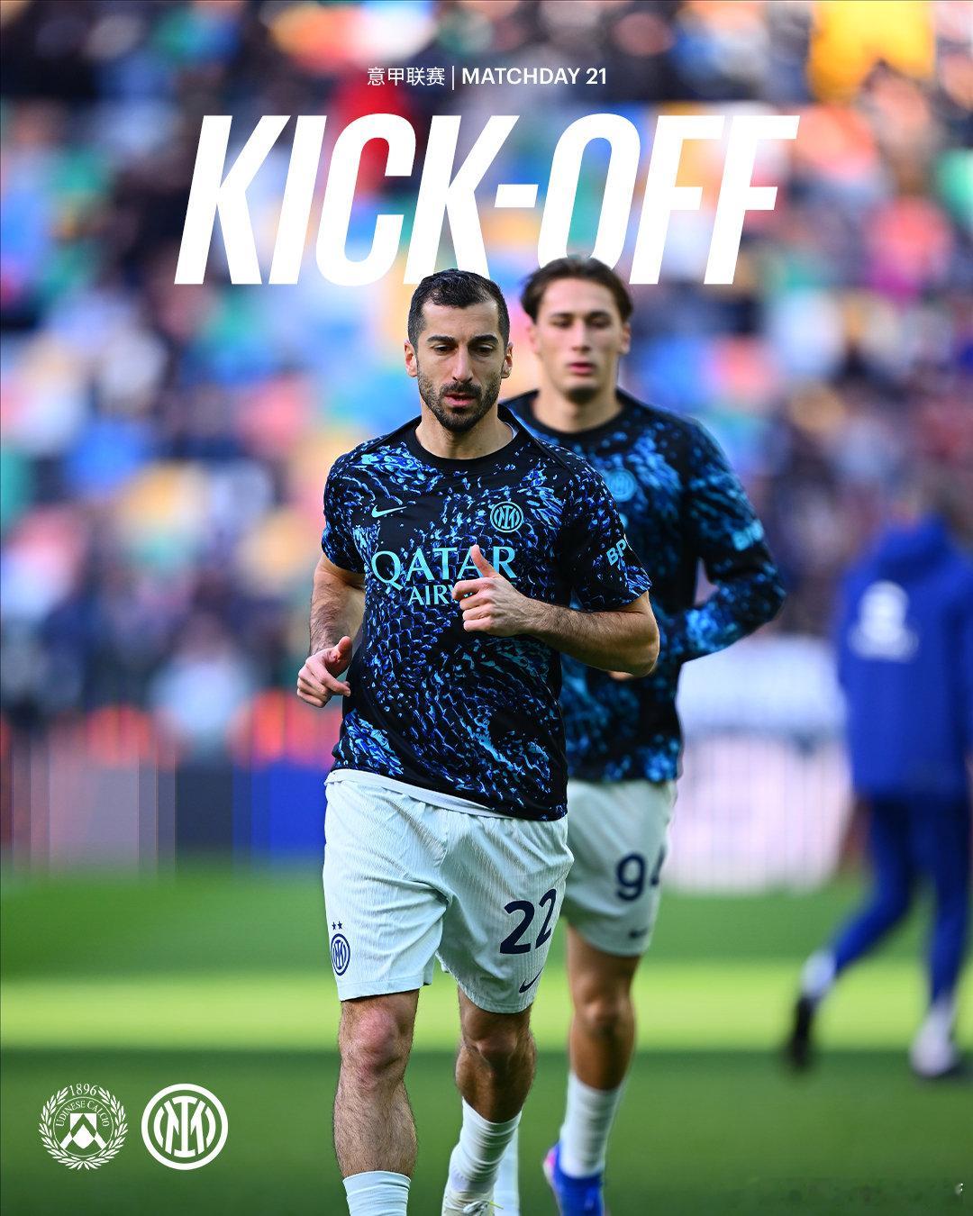 随着主裁判一声哨响，本场比赛正式开始！☀️ForzaInter乌迪内斯vs国际米