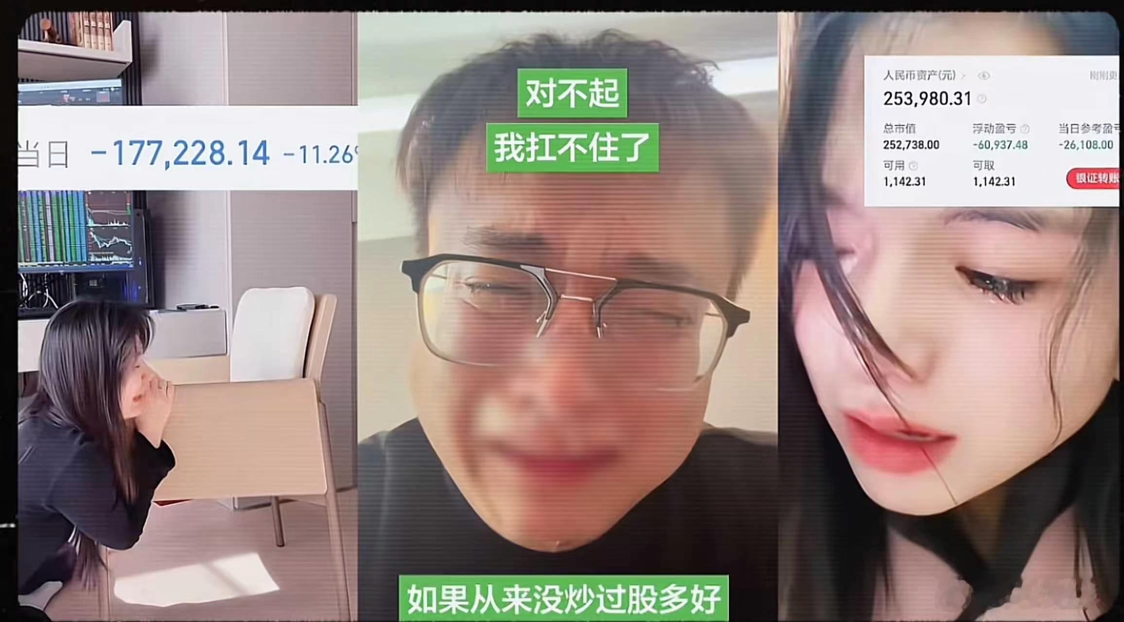 a股投资存储芯片德明利跌停爆仓传闻 因这个股爆仓的人不少。半年报业绩暴增5000